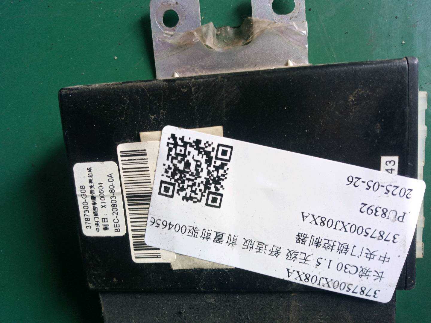 3787500XJ08XA 中央门锁控制器