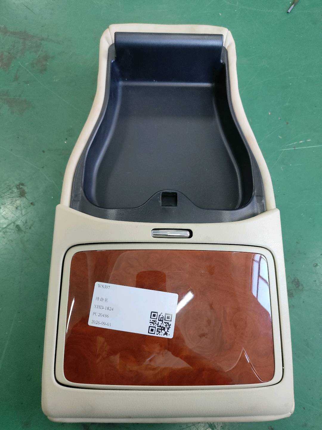 7920448070A0 后排座椅中央扶手箱
