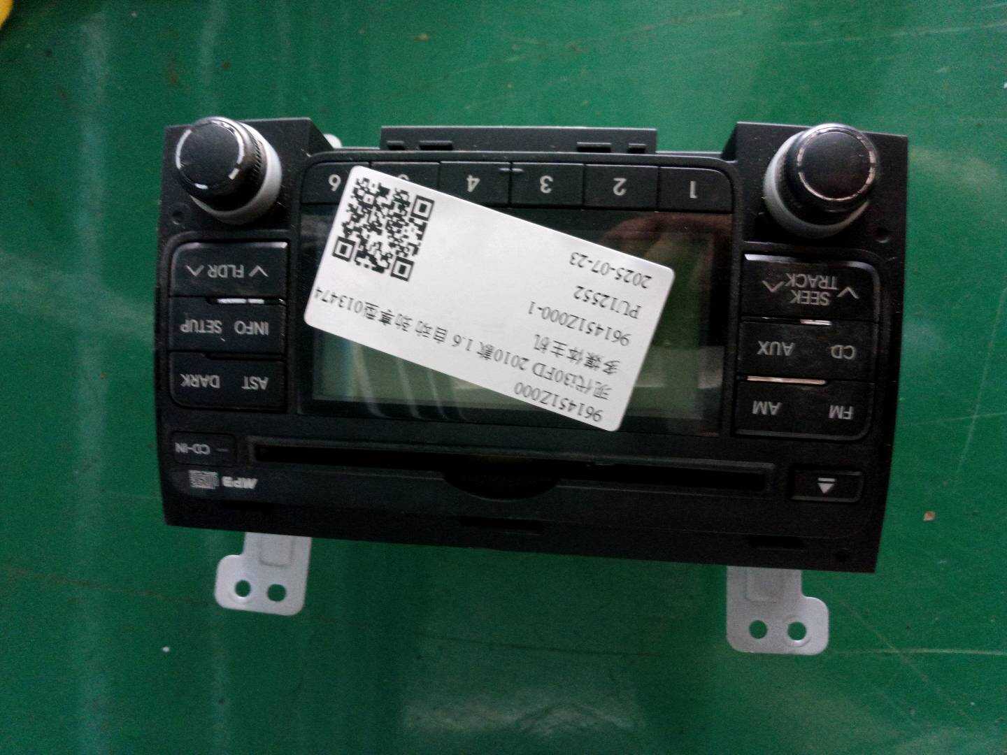 961451Z000 多媒体主机