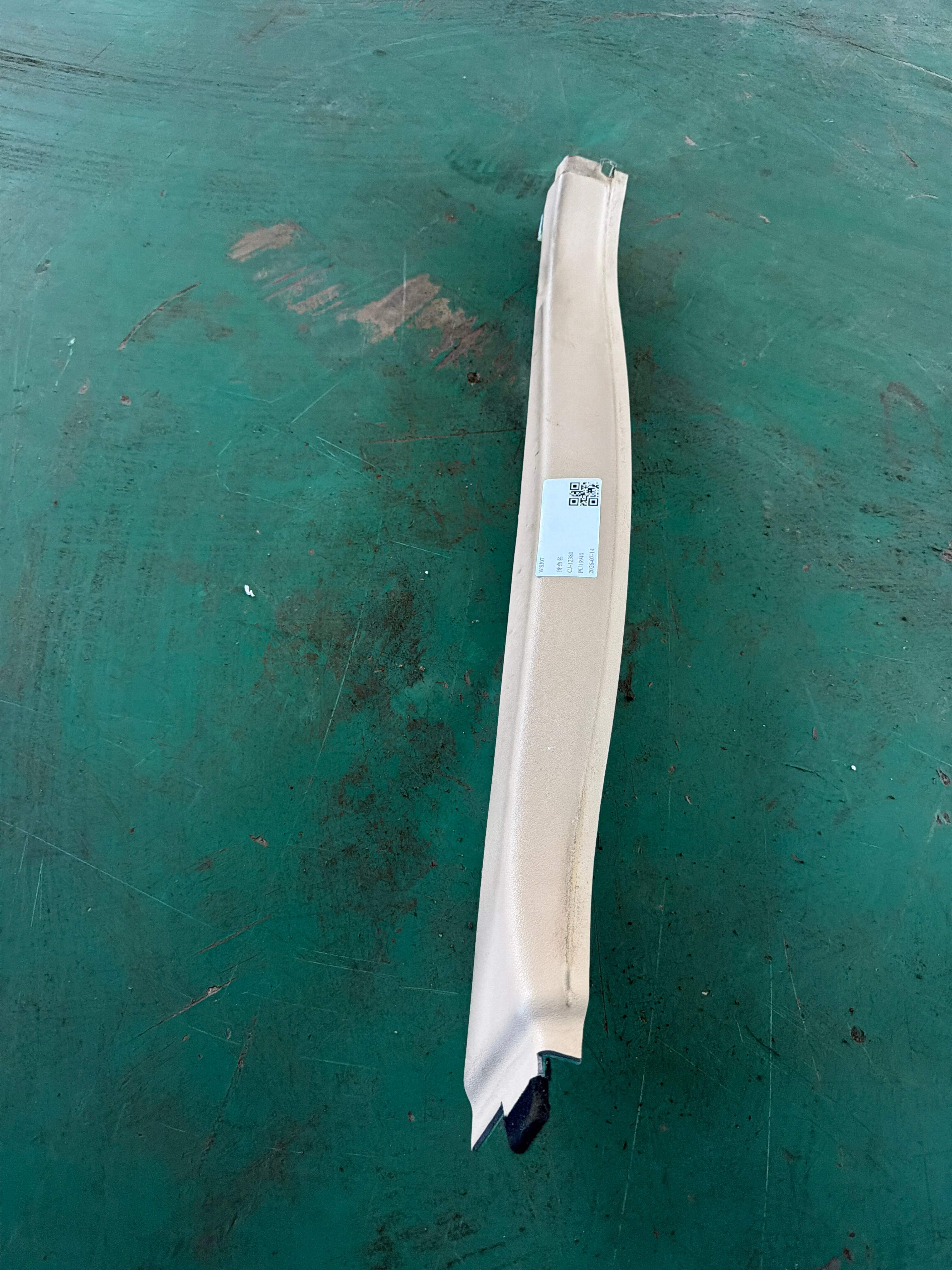 C2D6135APH C柱内衬（右下）