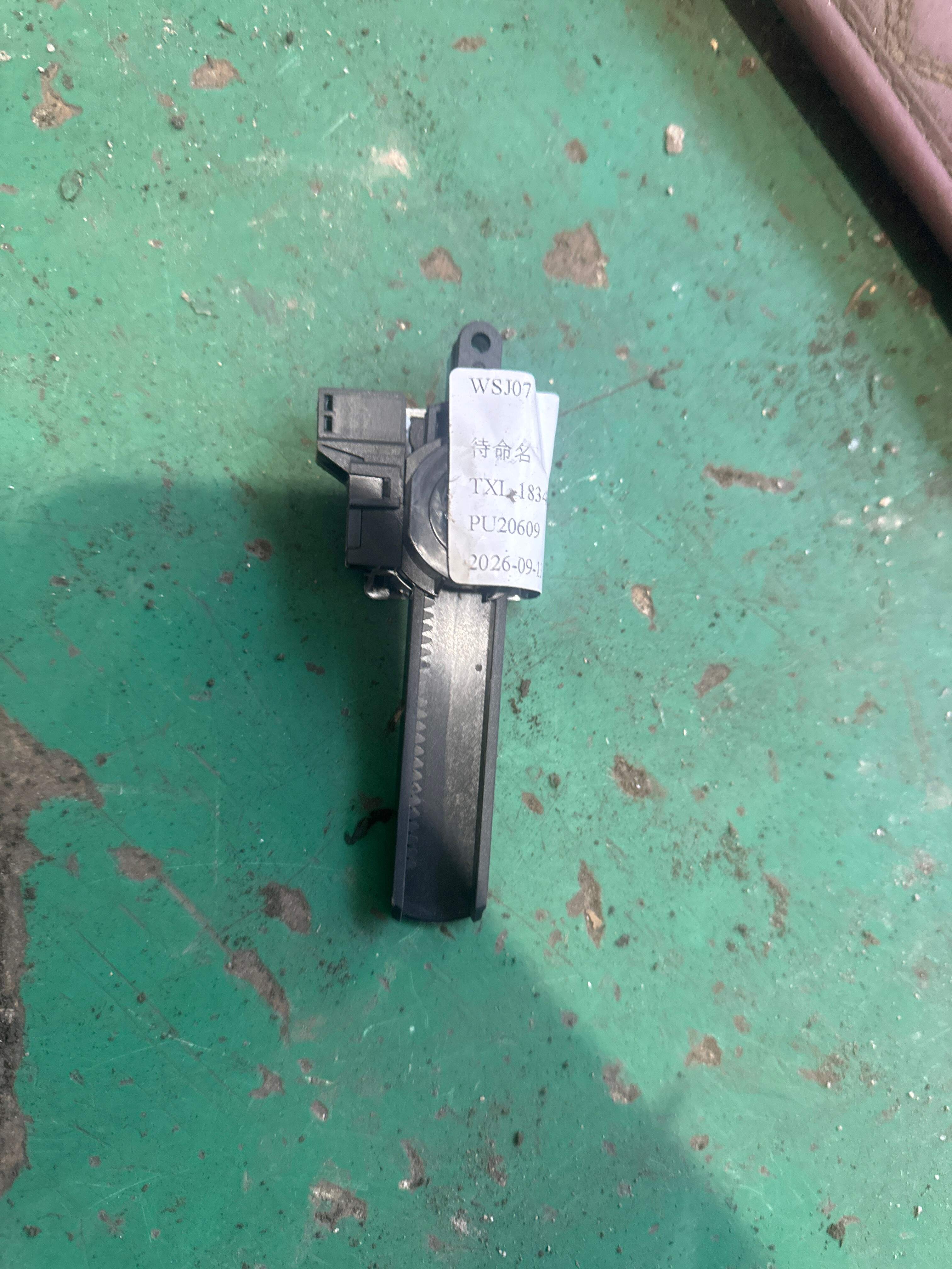 51169388777 Glove Box Damper Bumper