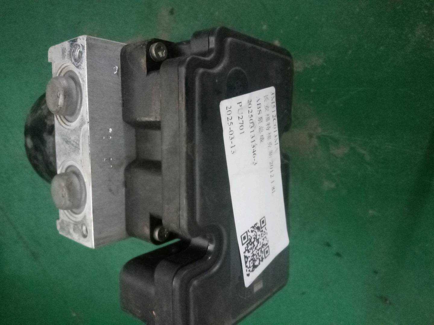3M512C013MA ABS Pump Assembly
