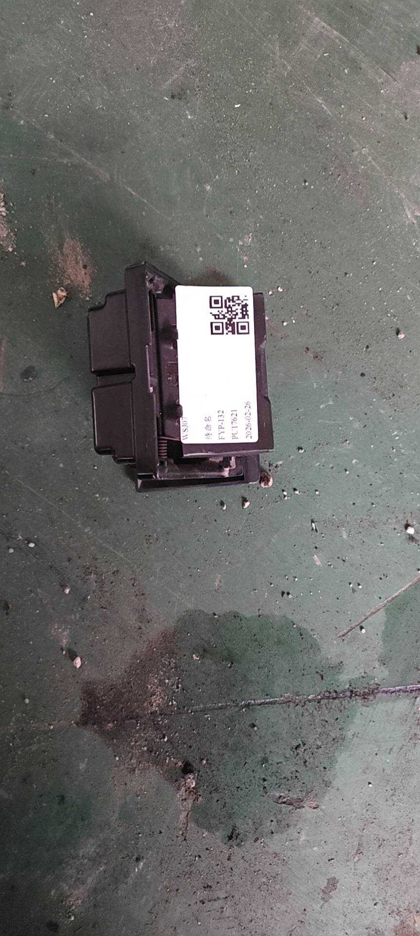 7410260130 仪表台烟灰缸