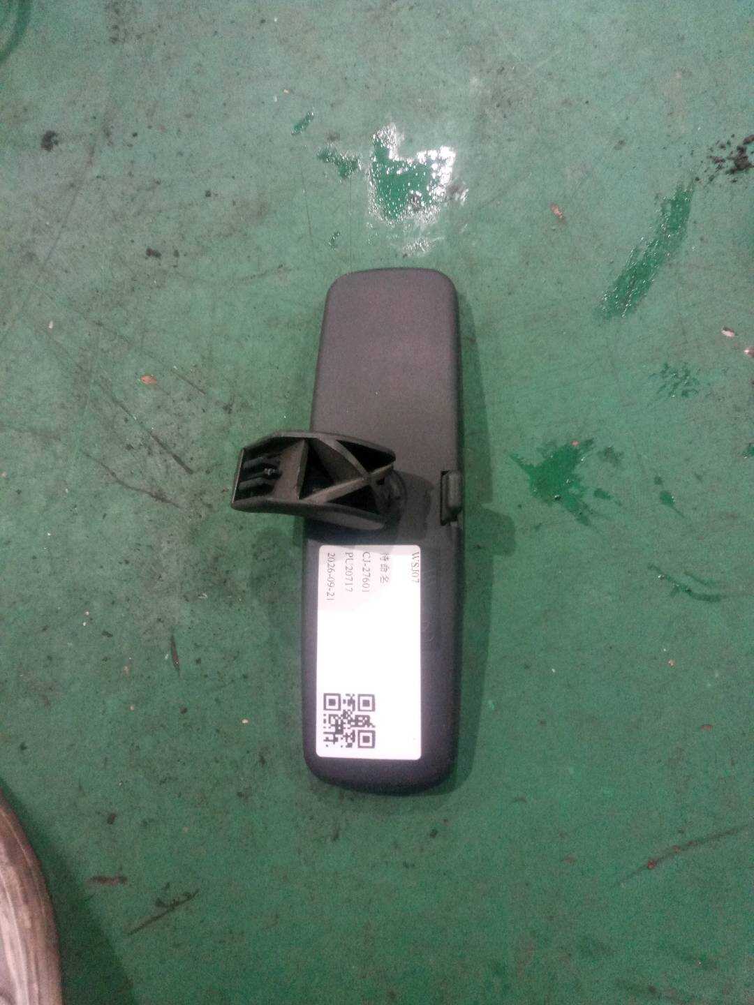 A63681002177C45 内后视镜