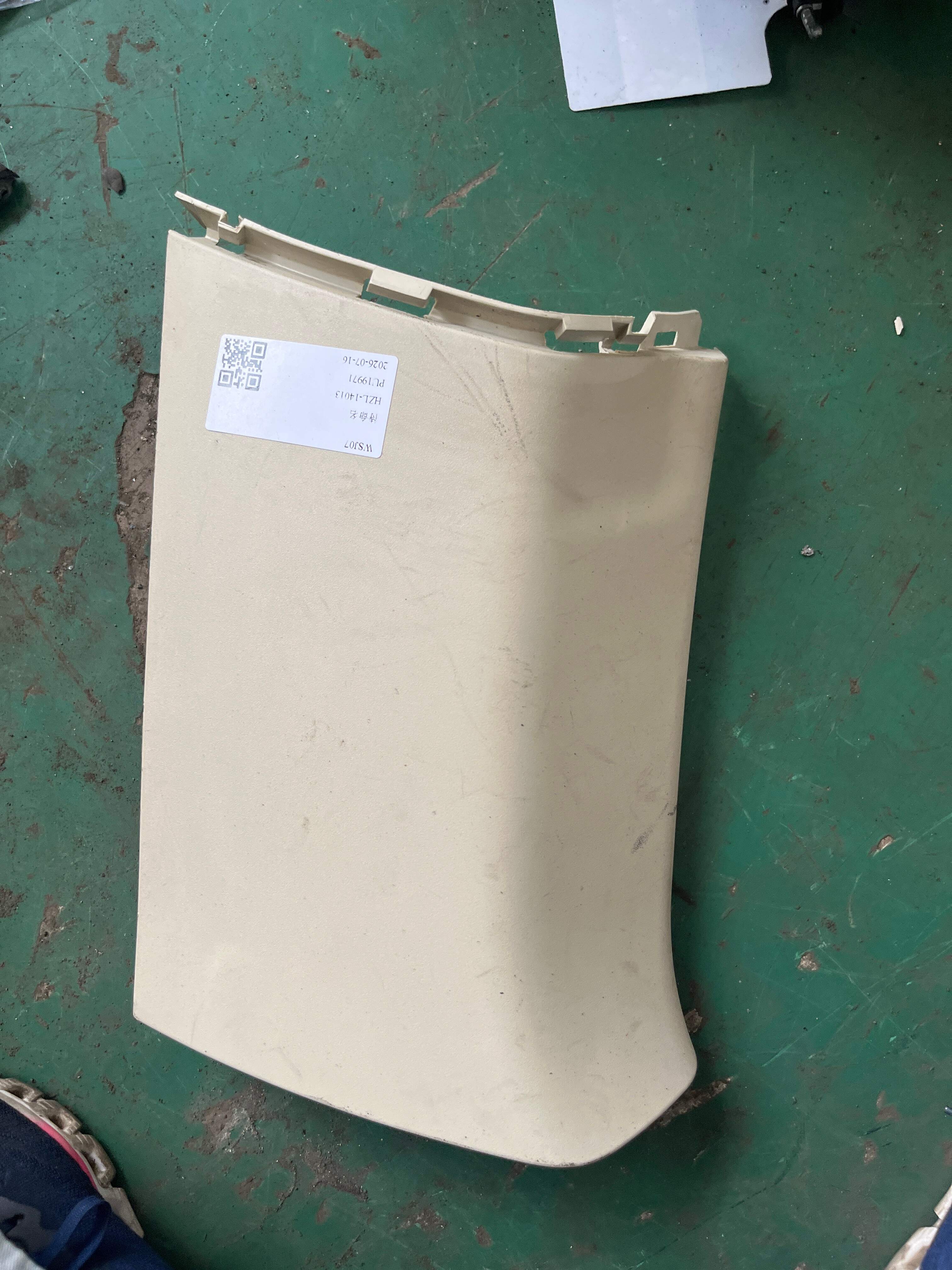 LR007998 D-Pillar Inner Trim (Upper Left)