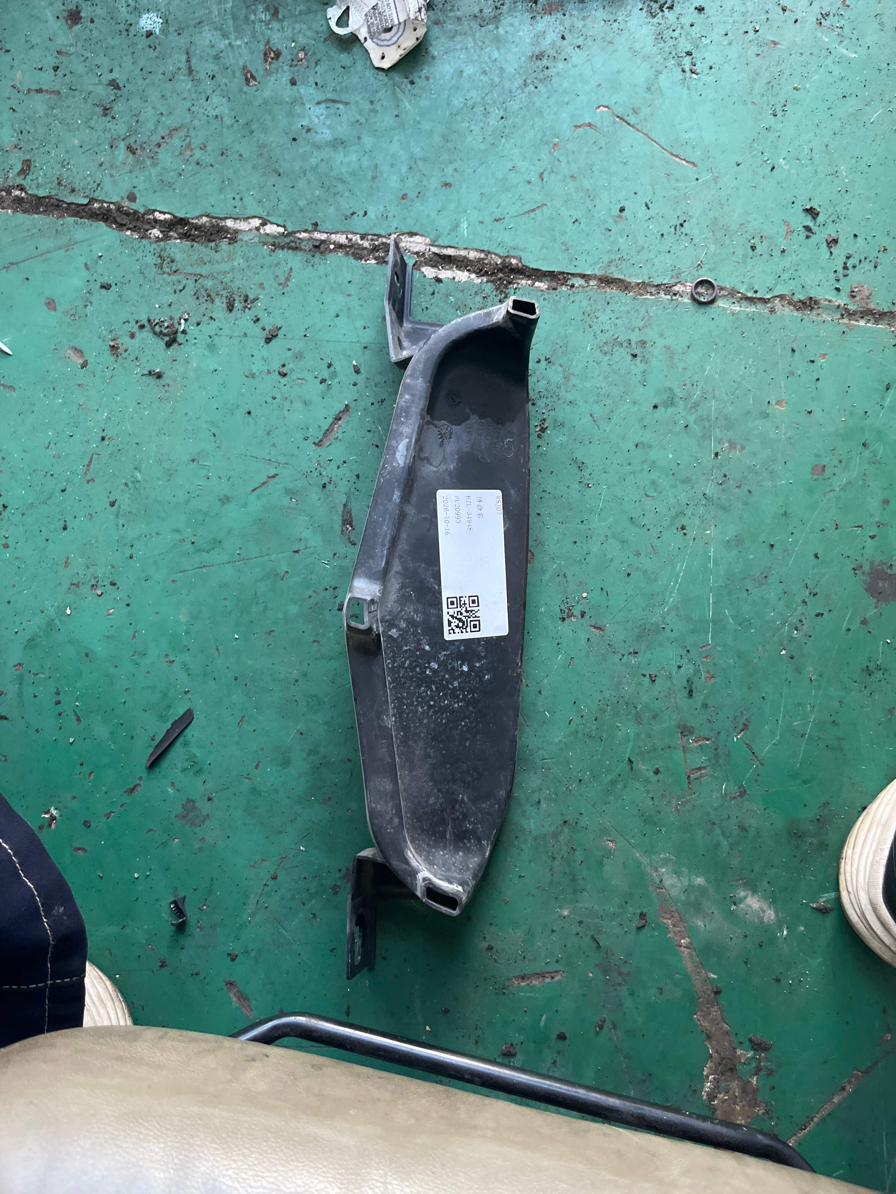 4L0819979 Drain Channel