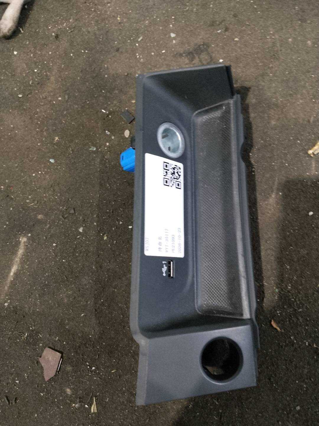 8WD864131A Center Console Rear Storage Box