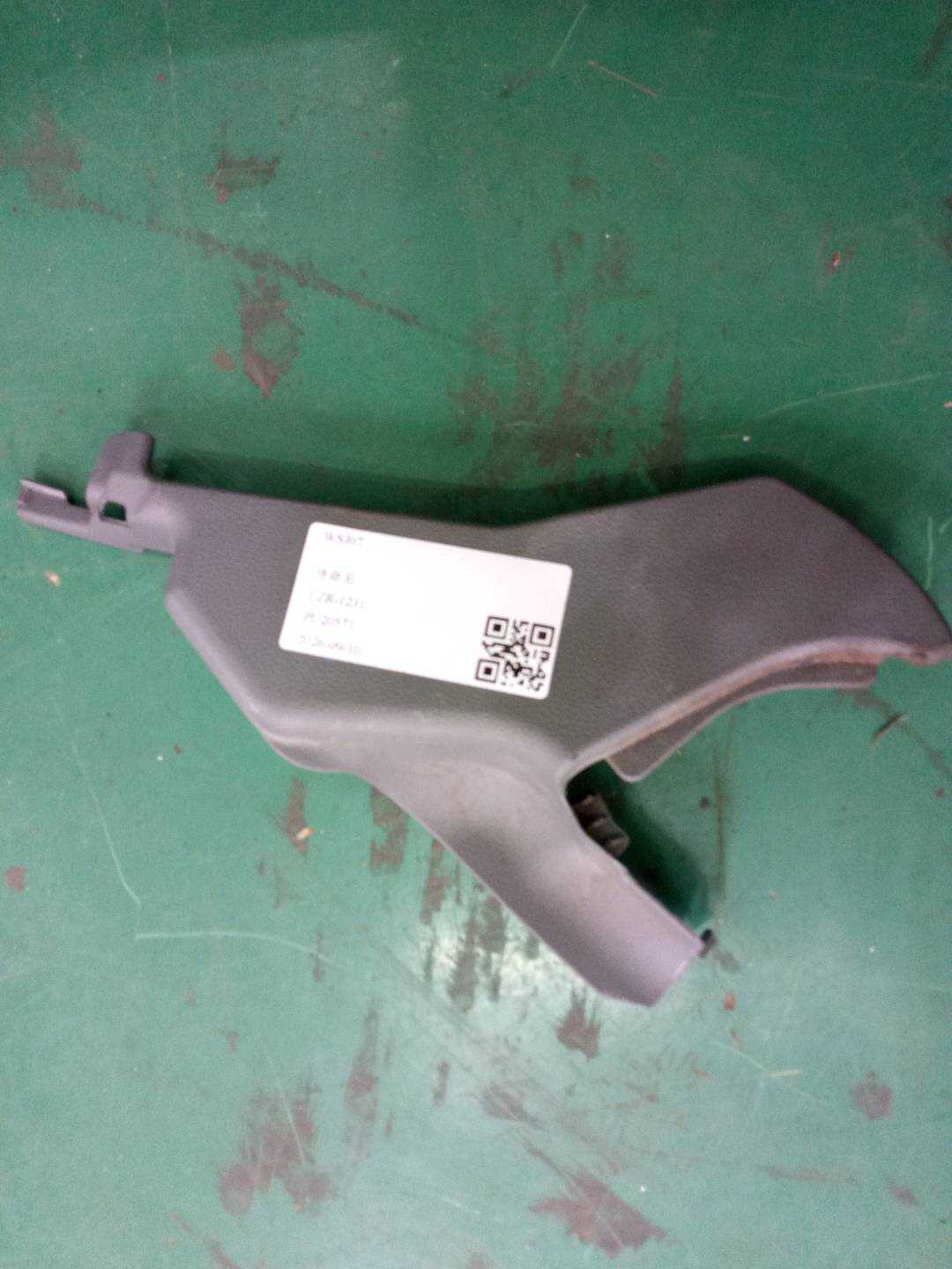 A22191810307G50 Partition Panel