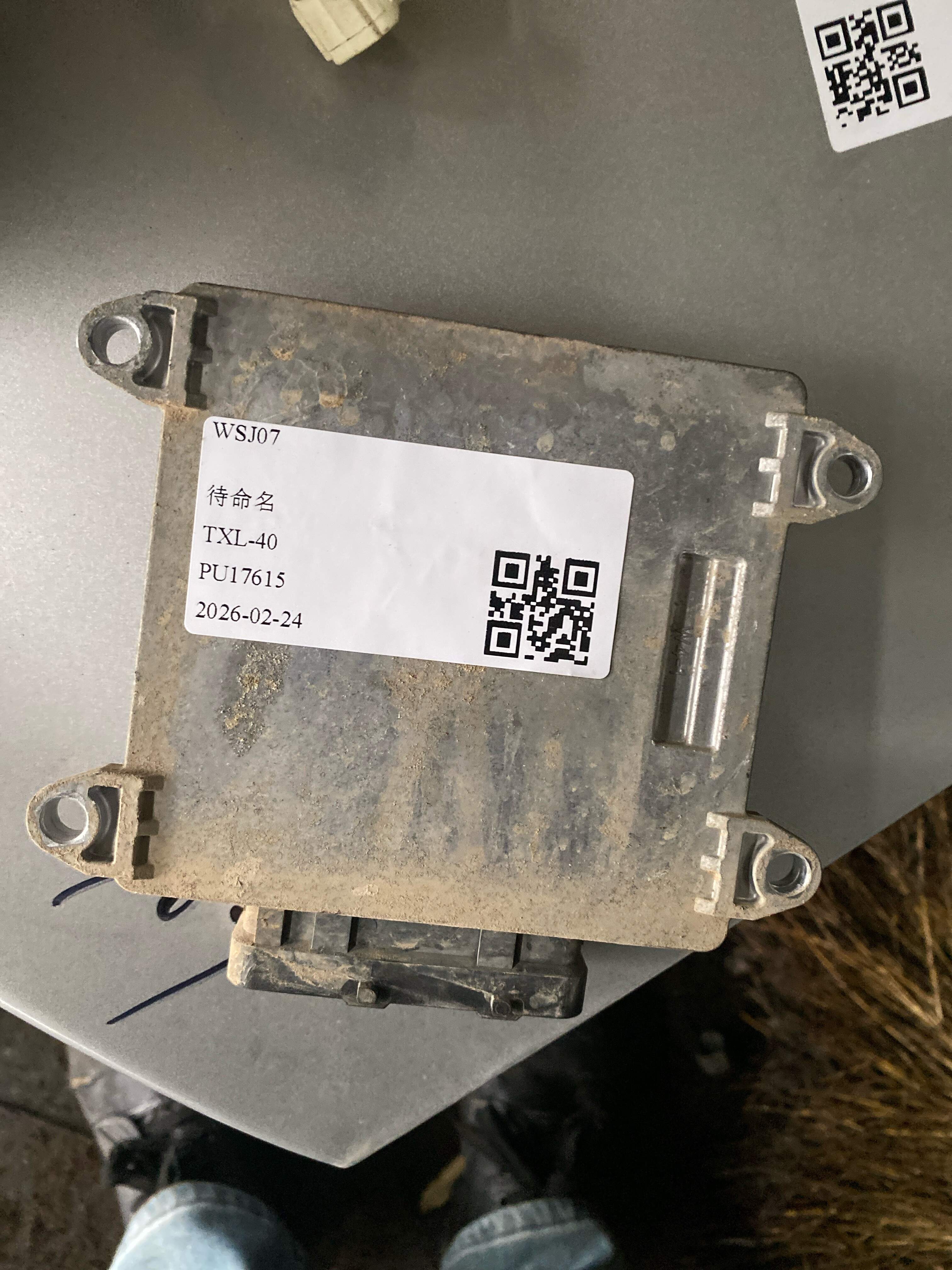 360001073 发动机电脑