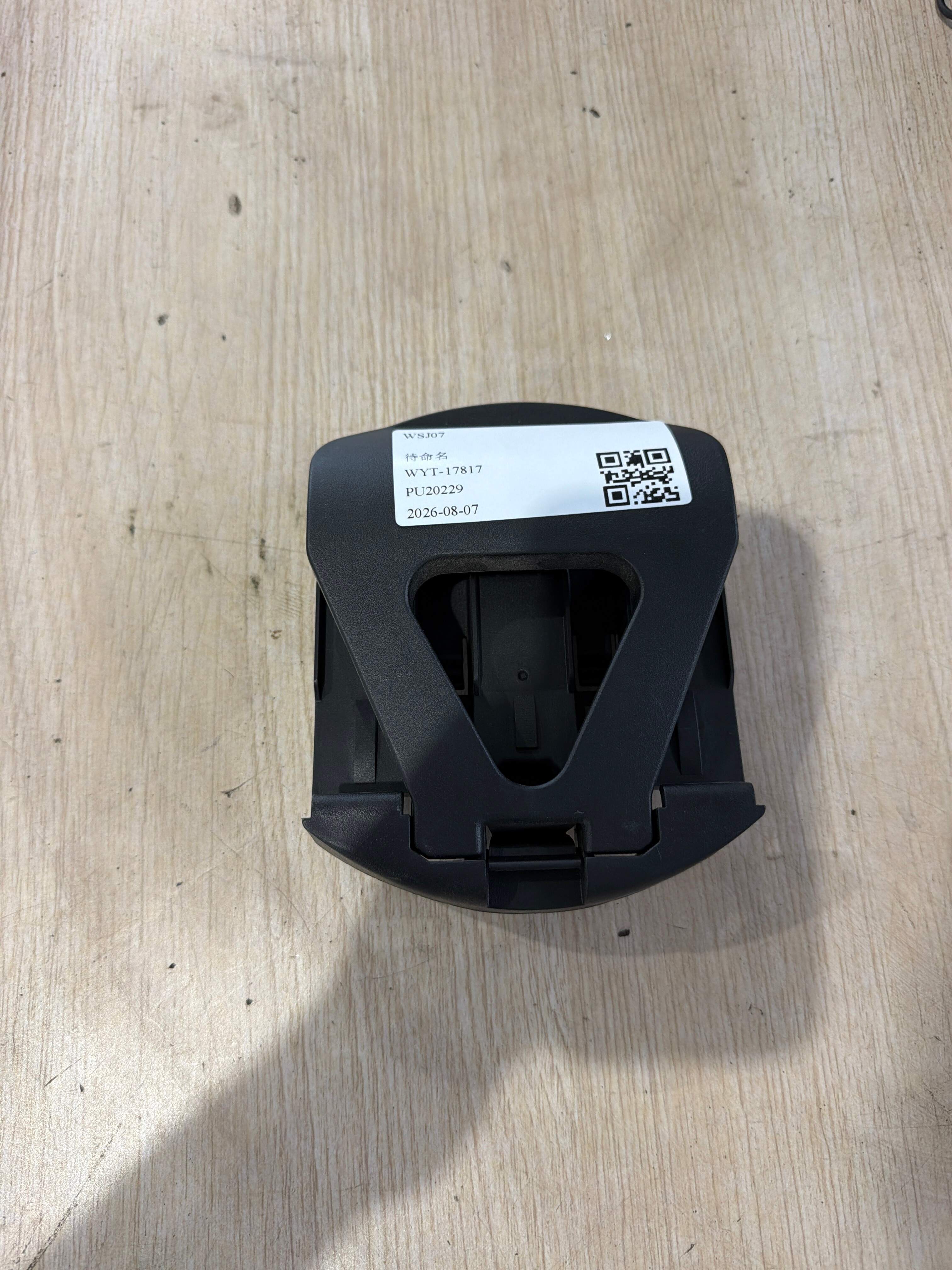 A2048904214 三角警告牌支架