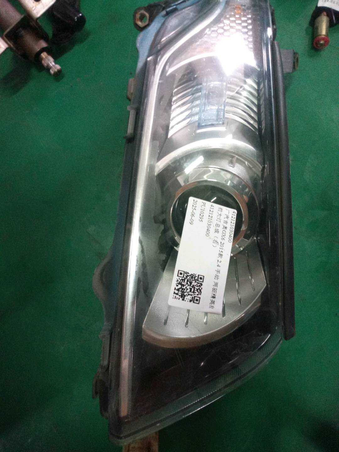 412121030400 前大灯总成（右）