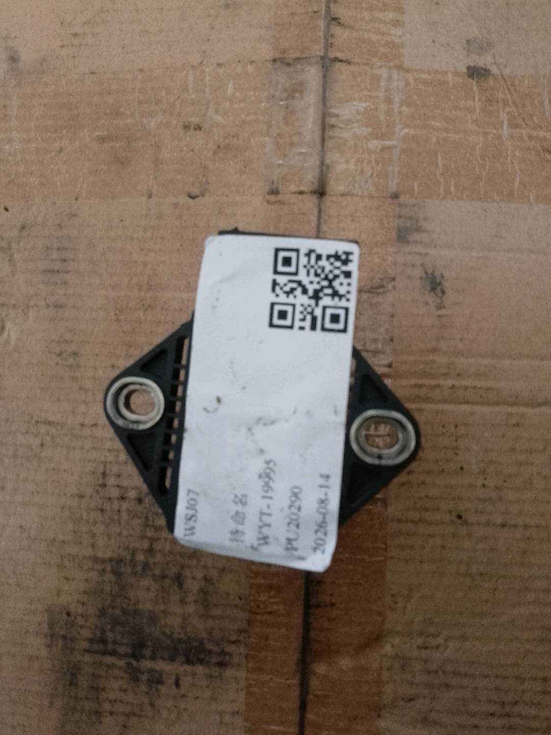 A0025426618 车速传感器