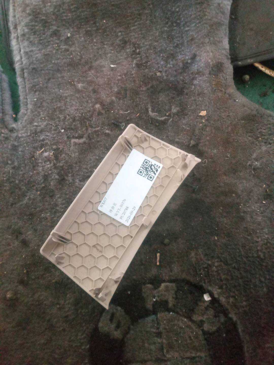 51447352808 盲板