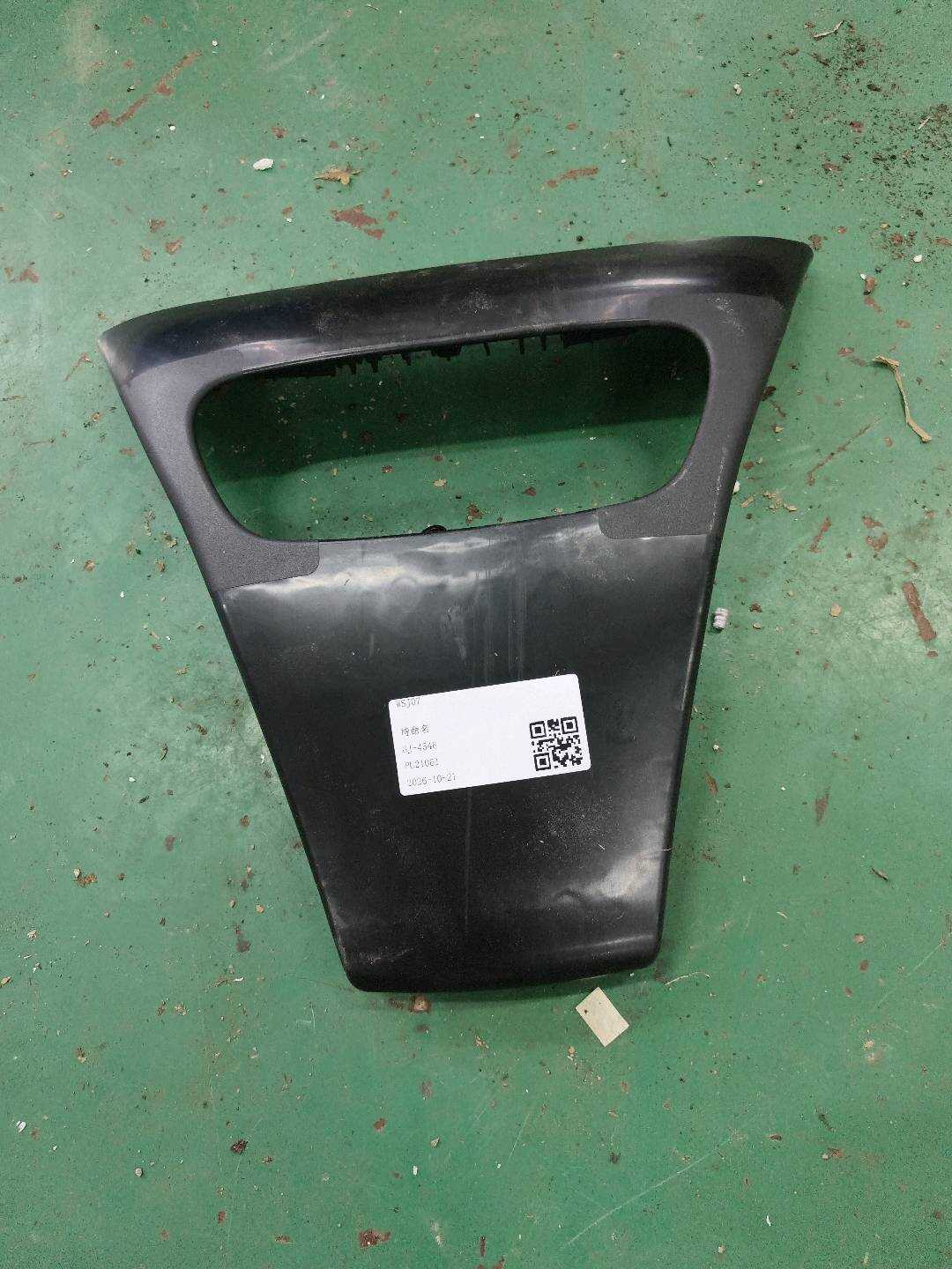 A1769130200 Reinforcement