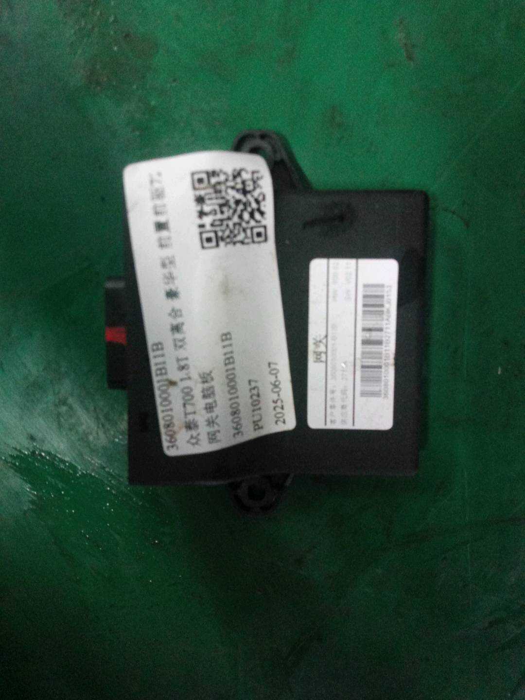 3608010001B11B 网关电脑板