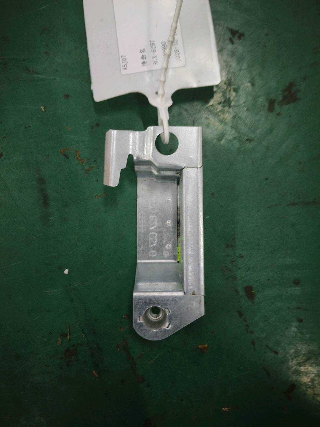 8E0827657G Retaining Clamp