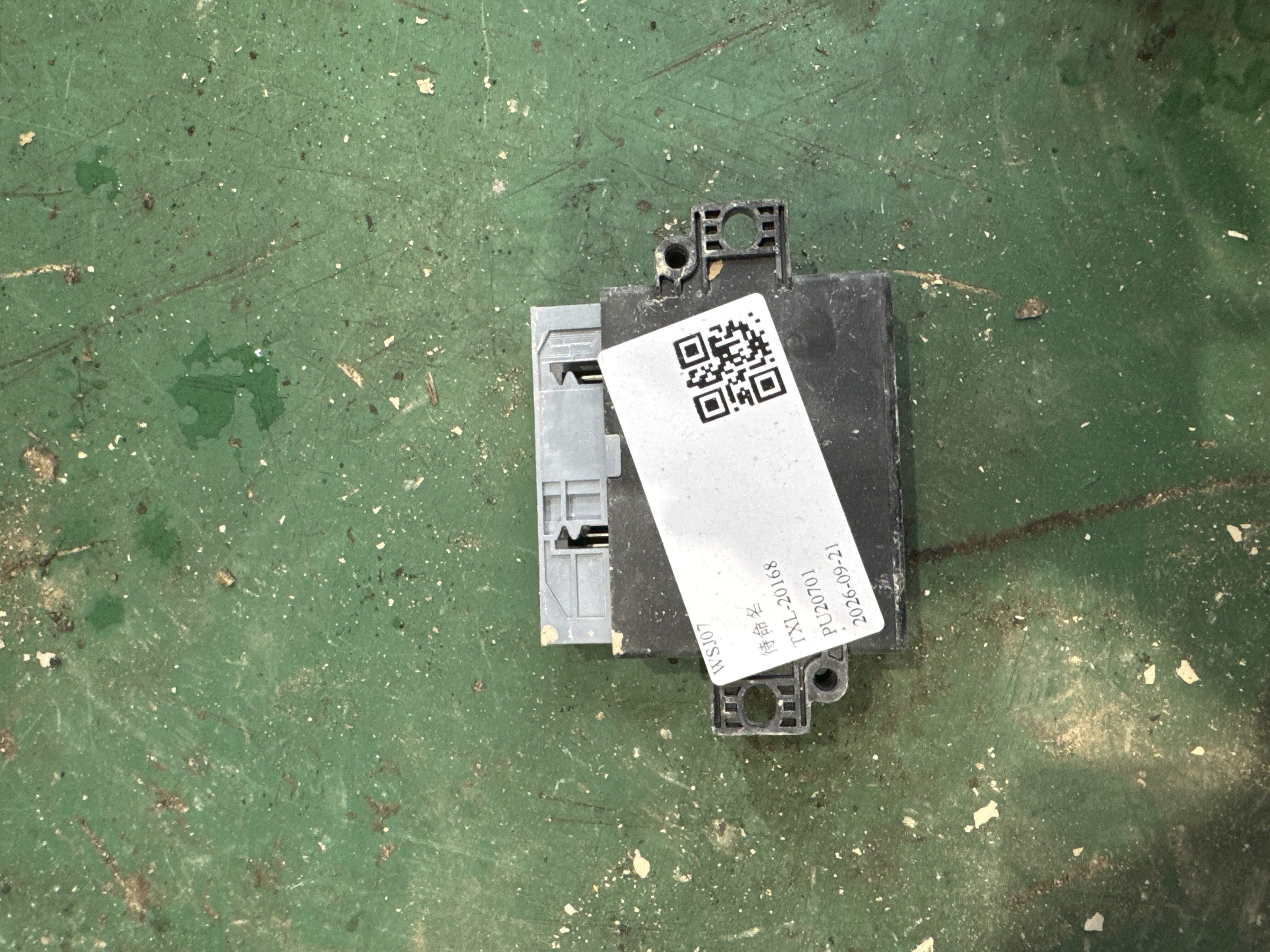A0009001808 电子驻车控制模块