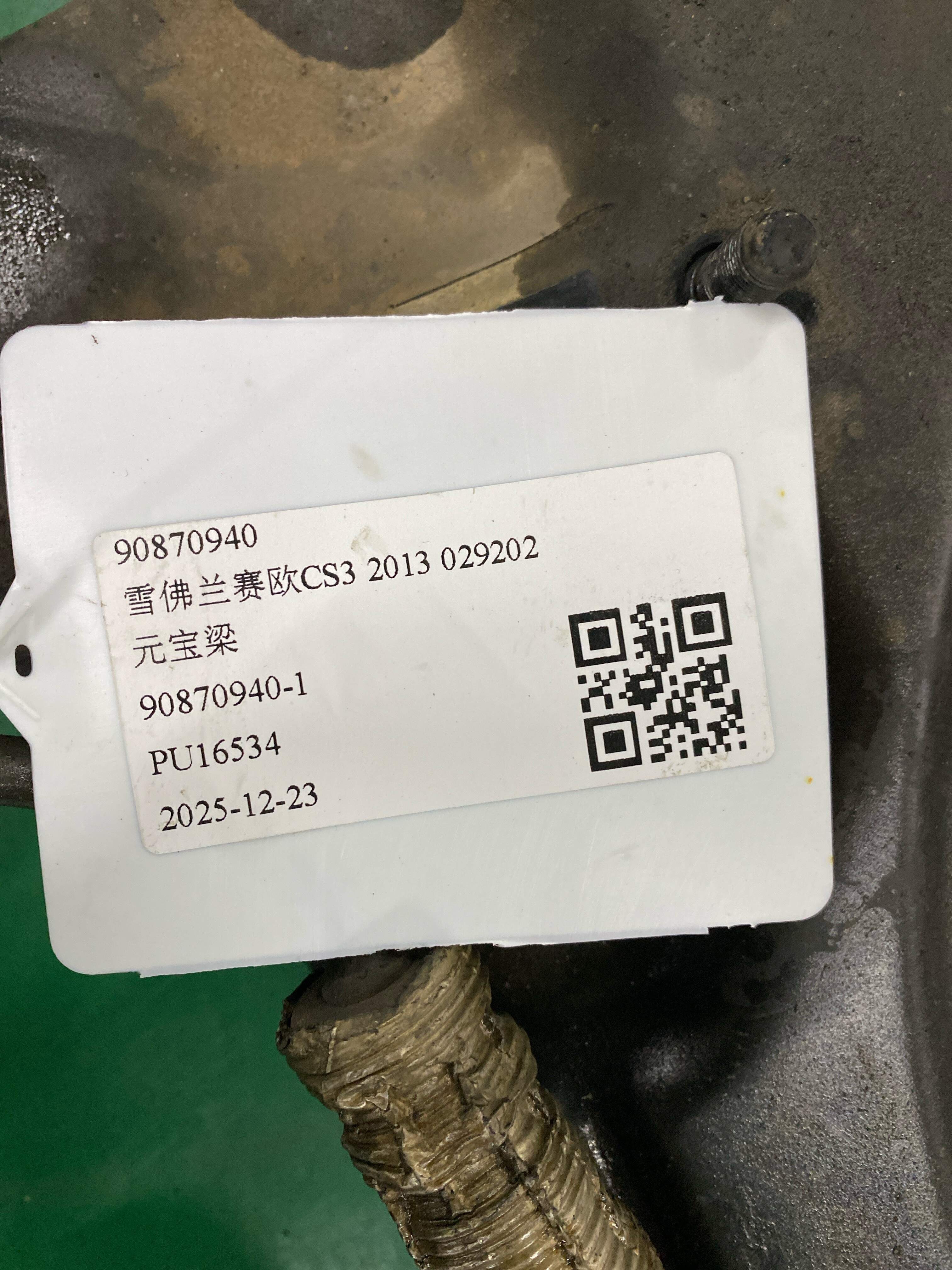 90870940 Subframe Crossmember