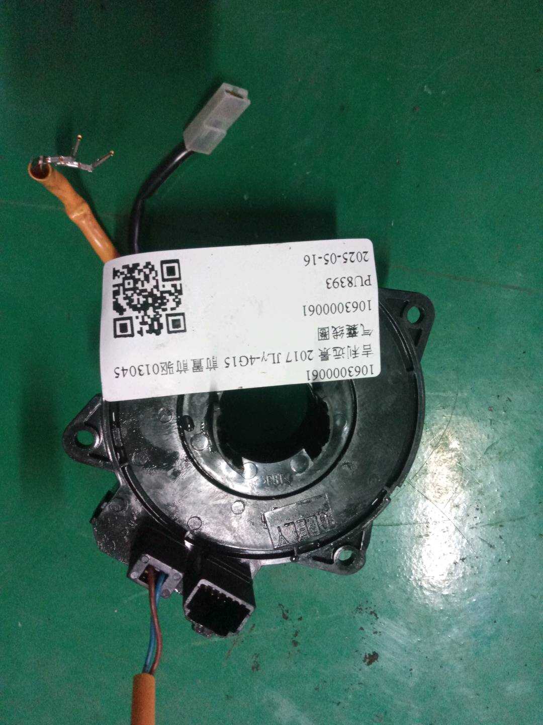 1063000061 气囊线圈