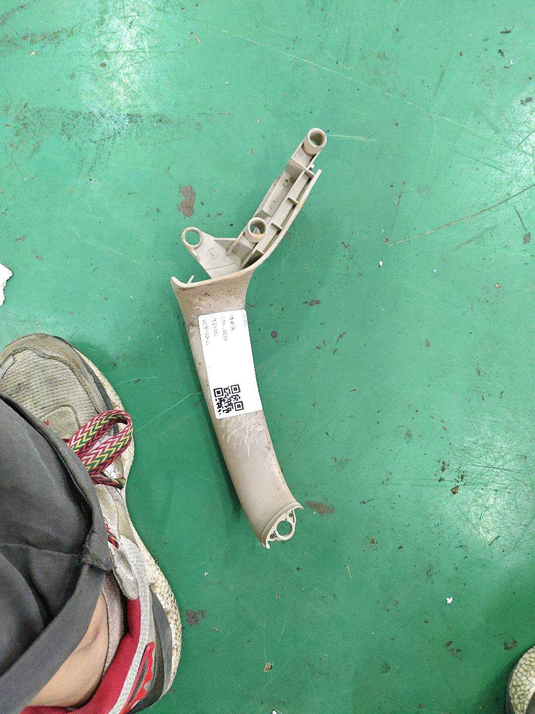 8E0868394A Rear Door Window Switch Trim Panel
