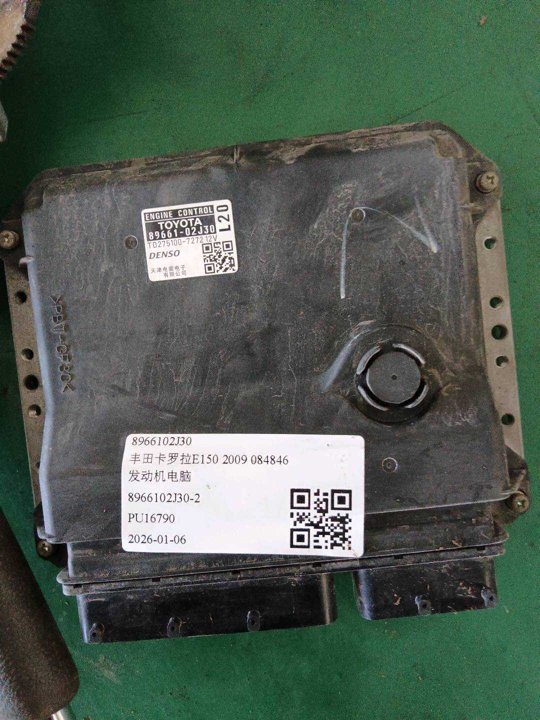 8966102J30 发动机电脑