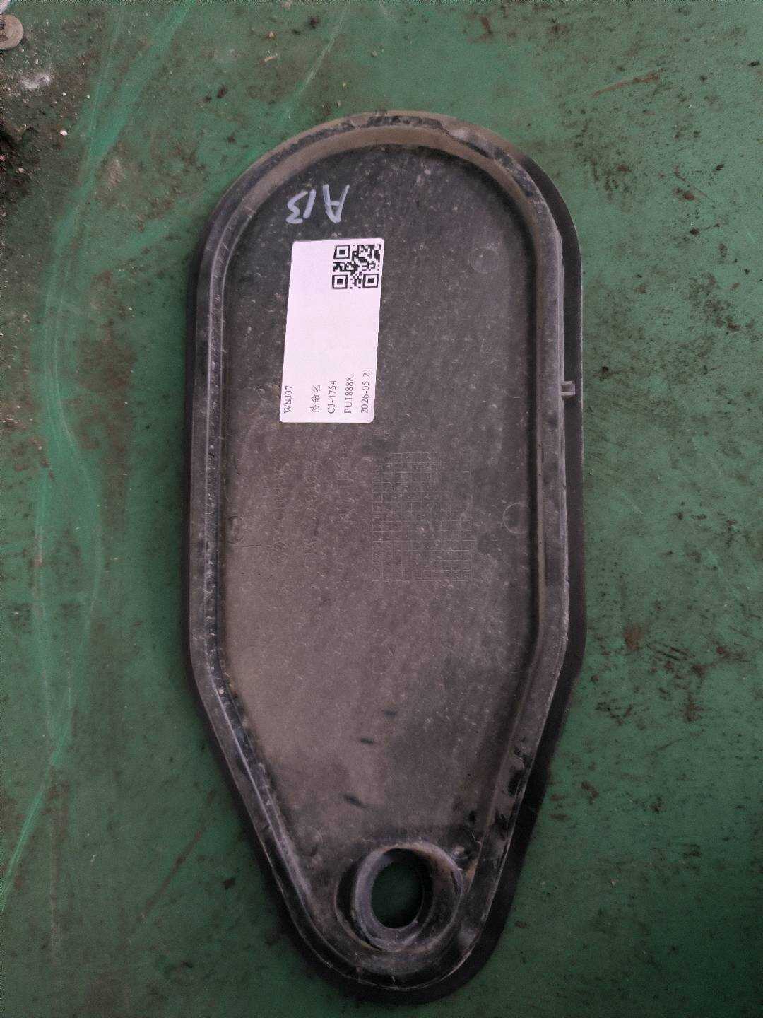 L5JA839916B 后门内板盖(右)