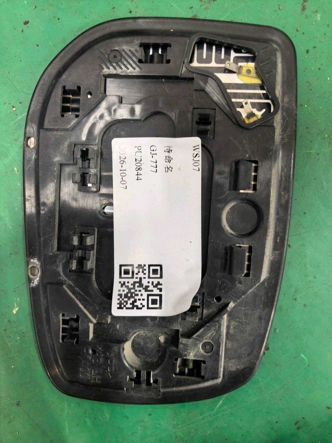 8796102820 倒车镜片（左）