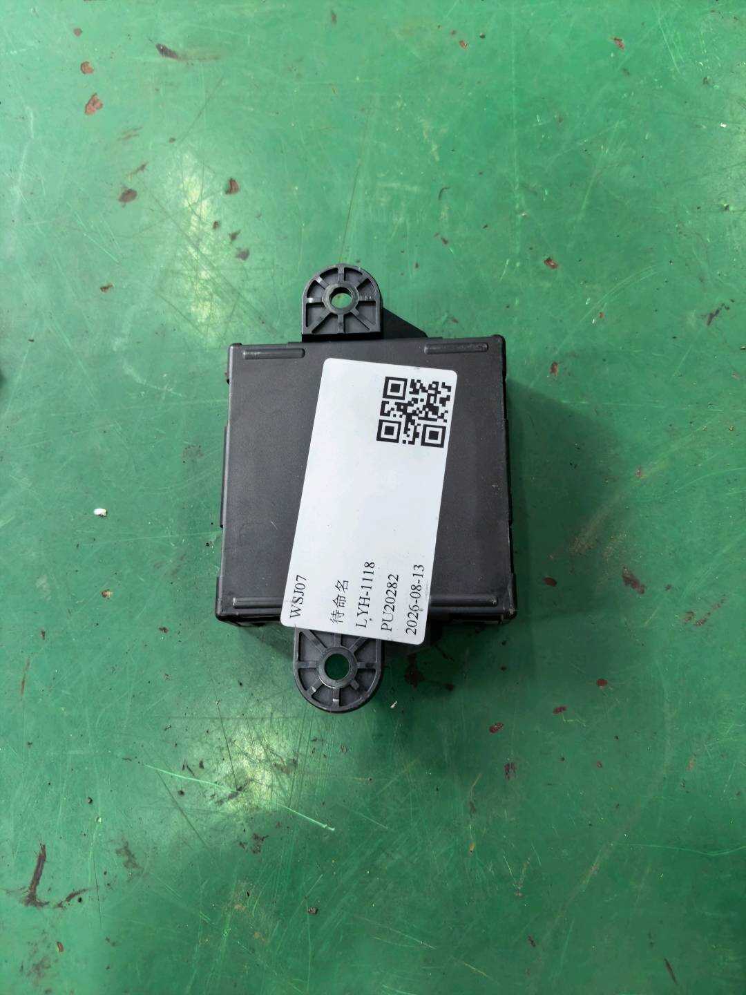 A2129007828 后车门控制单元（右）