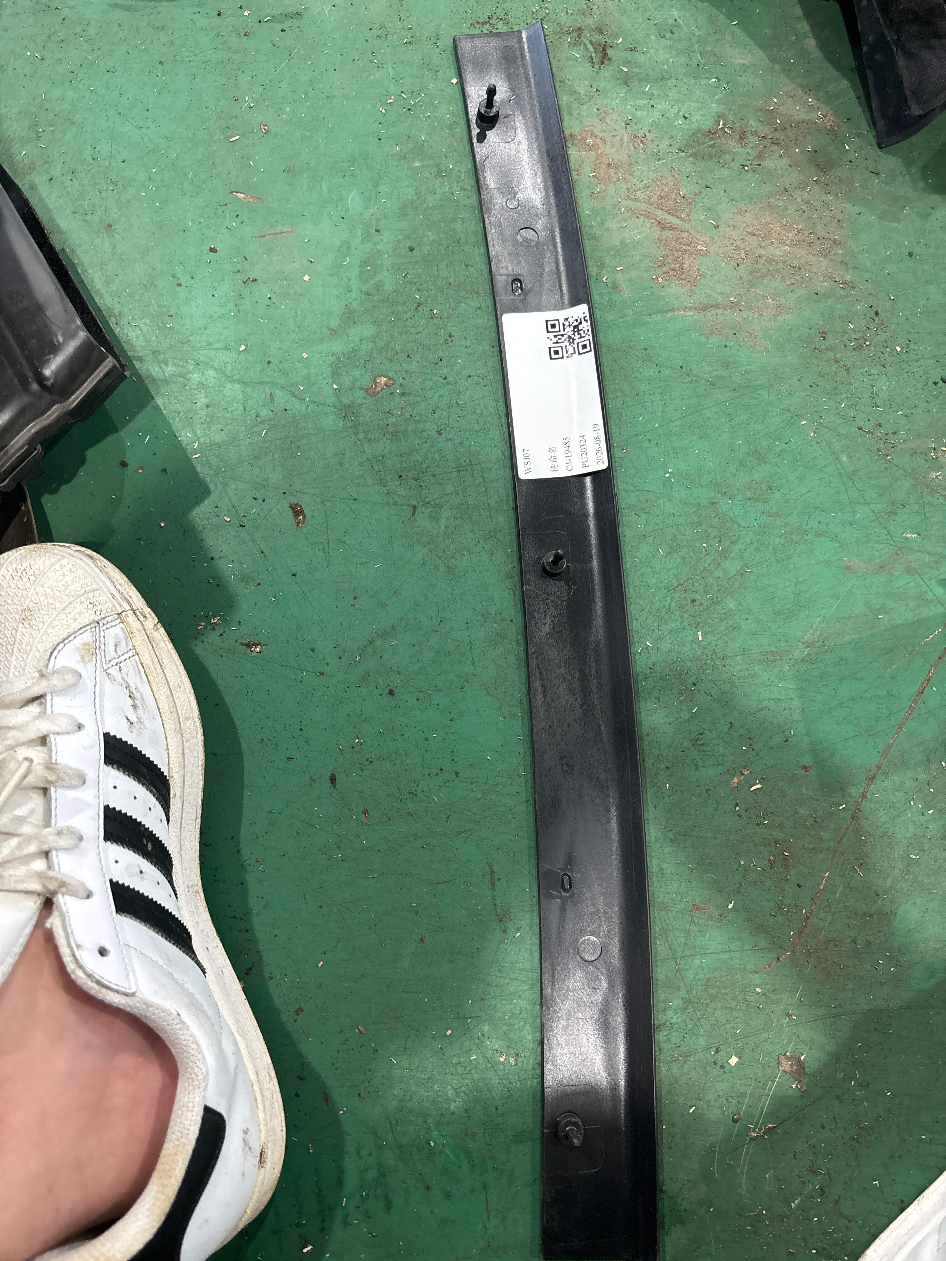 51489121687 前围隔音件压紧装置