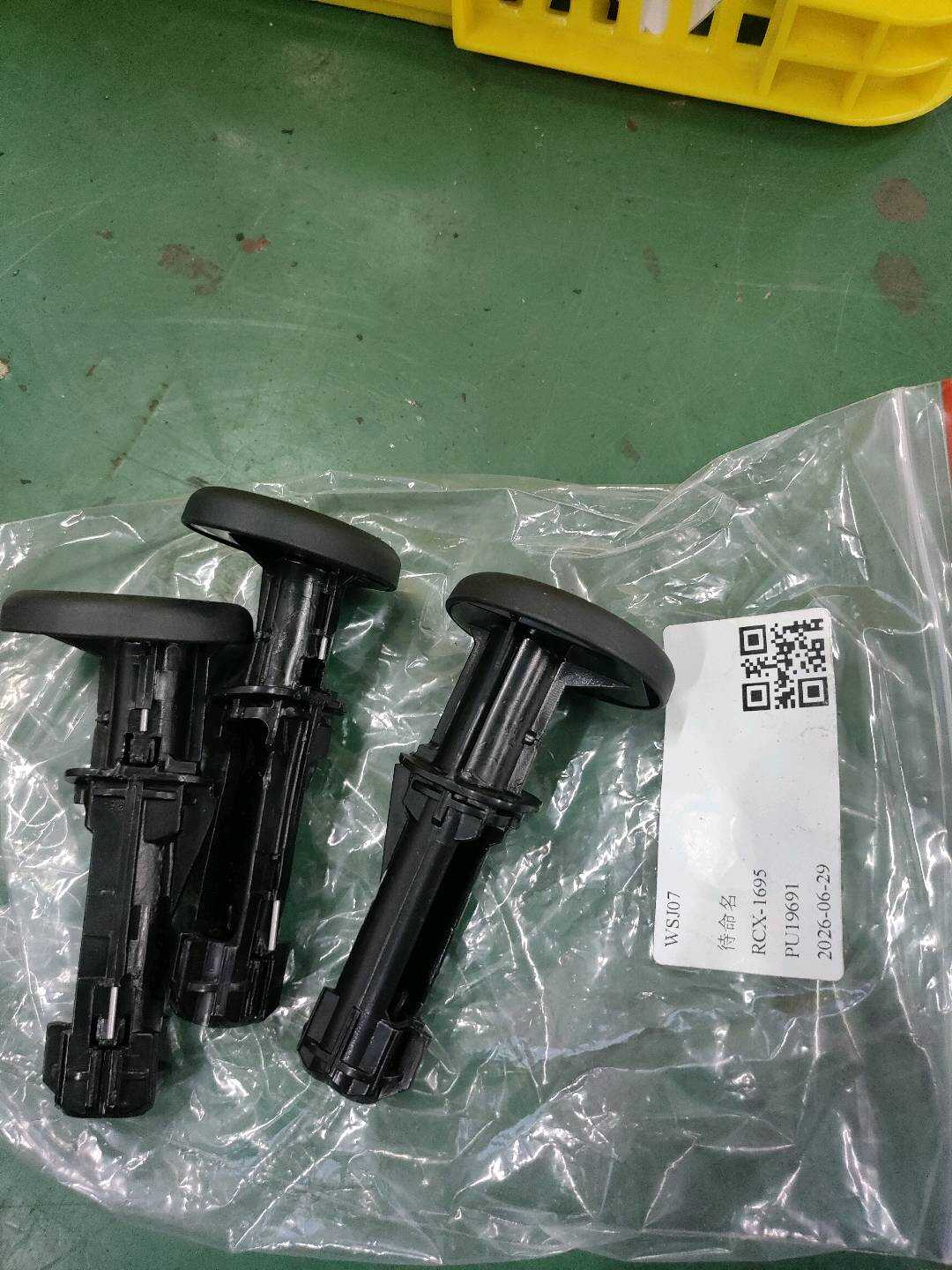 A20497000419051 后排座椅头枕导套（带锁止）