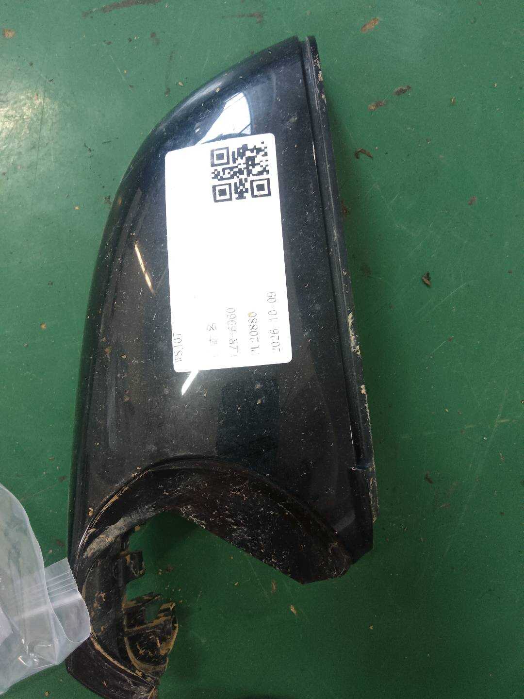 51169449445 倒车镜护盖(左下)