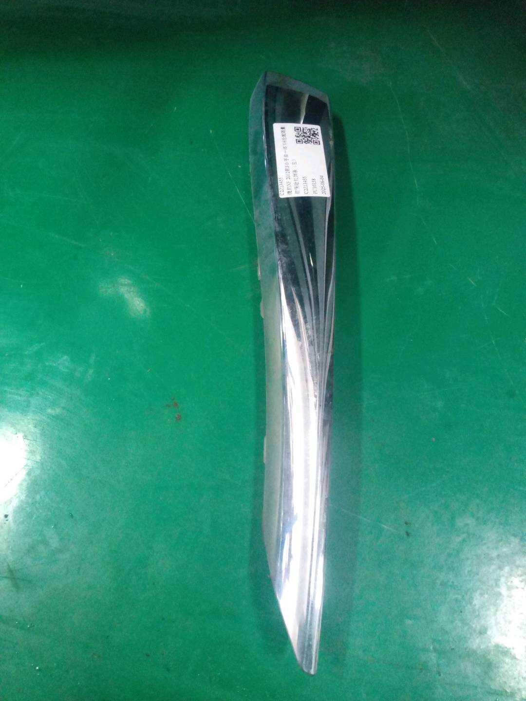 C2Z13455 Front Bumper Trim Strip, Left