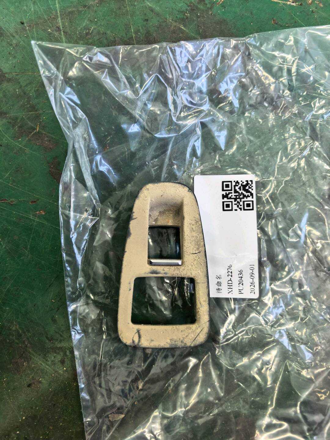51427216783 Rear Door Window Switch Trim Panel, Left