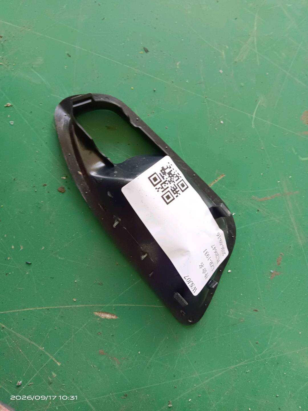 51417274487 前门内拉手框(左)