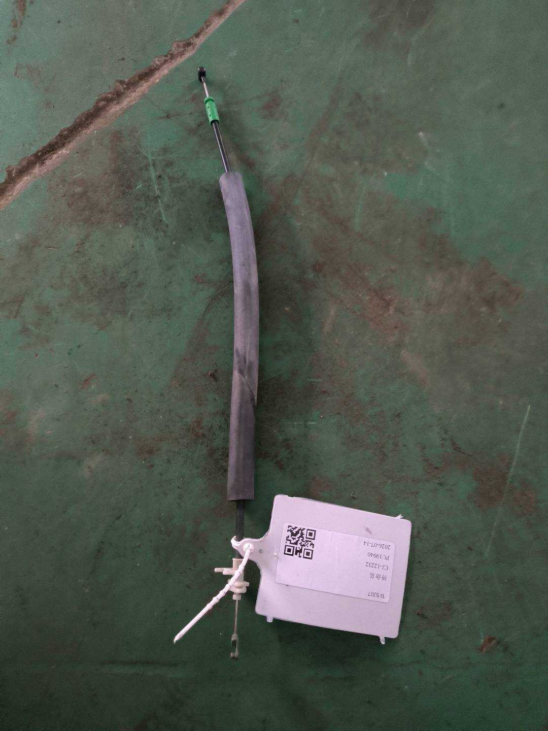 C2D1882 Door Inner Handle to Latch Rod