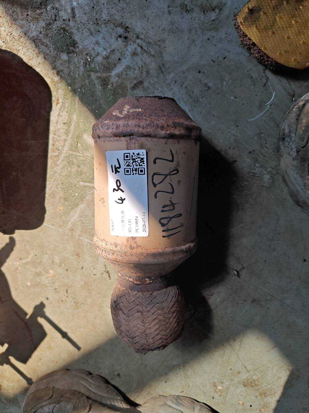 24516162 Three-Way Catalytic Converter