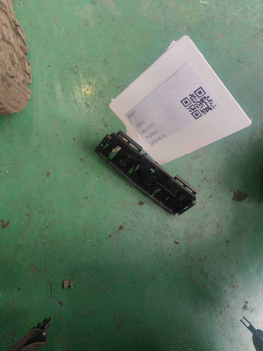 61136955905 支架