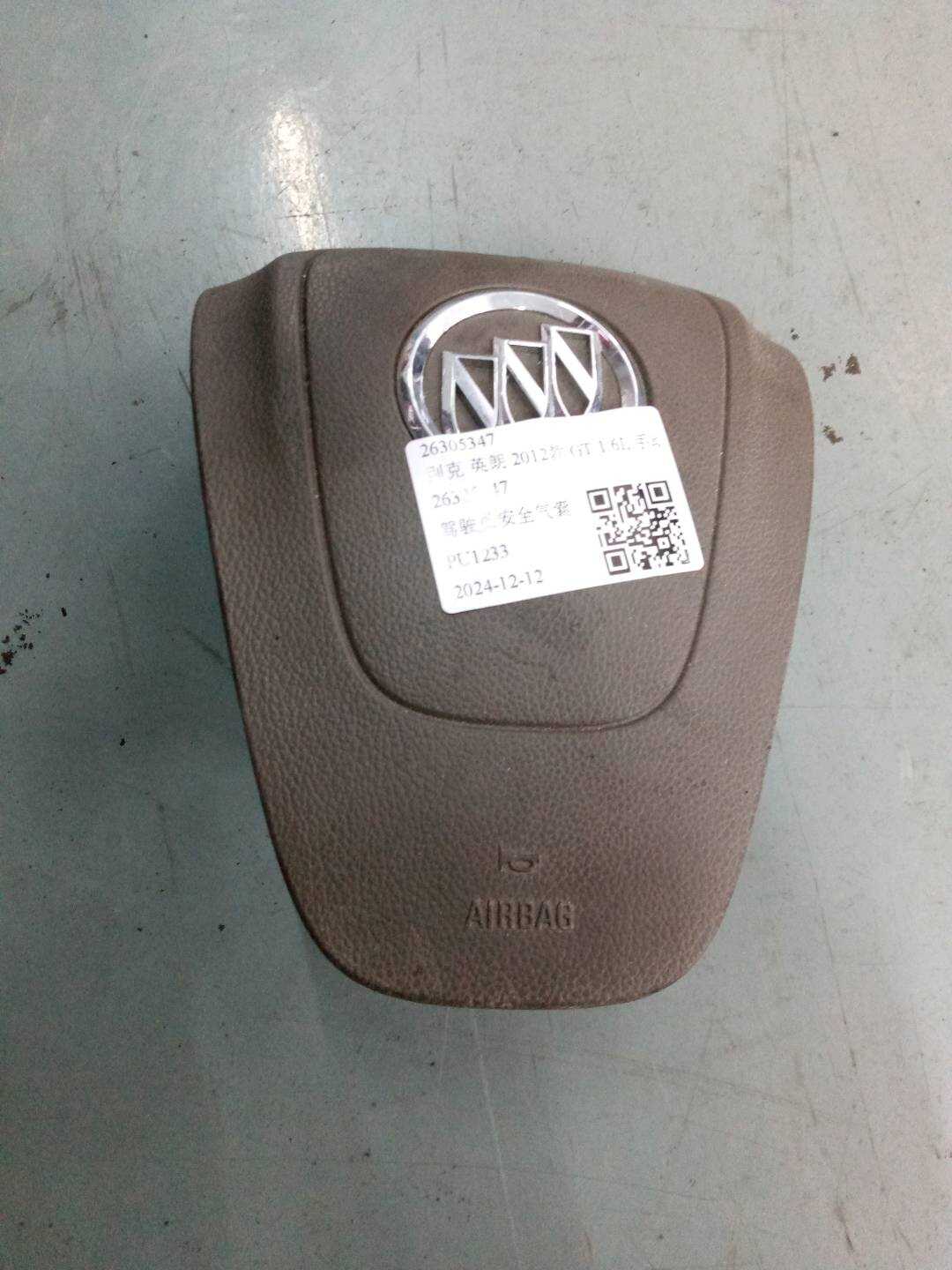 26305347 Driver Airbag