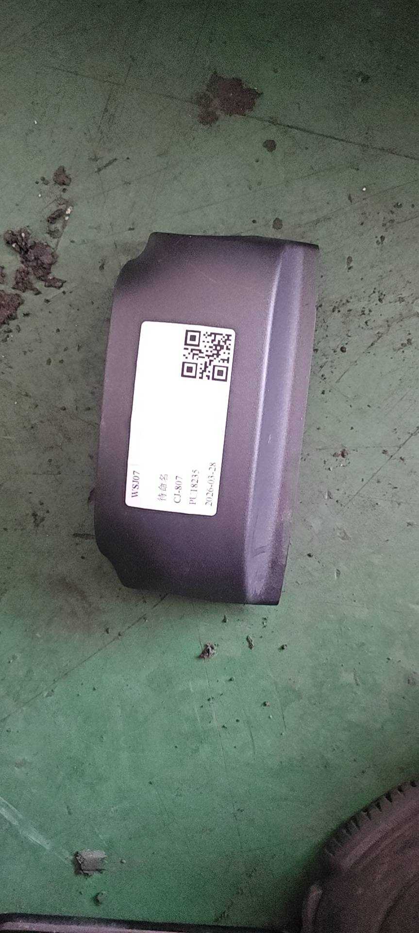 484713098RD005 组合开关护罩