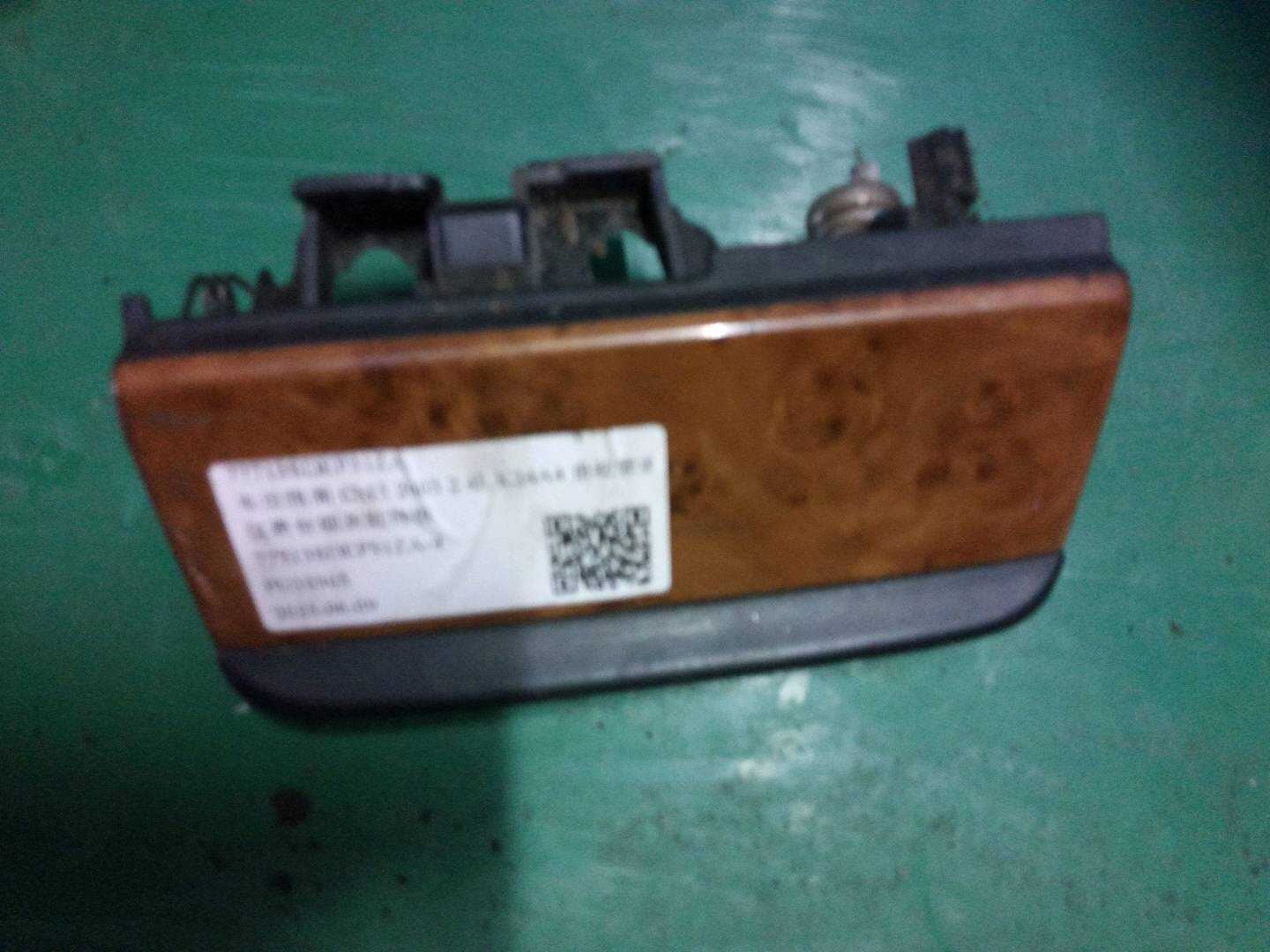 77713SDEP31ZA 仪表台烟灰缸饰板