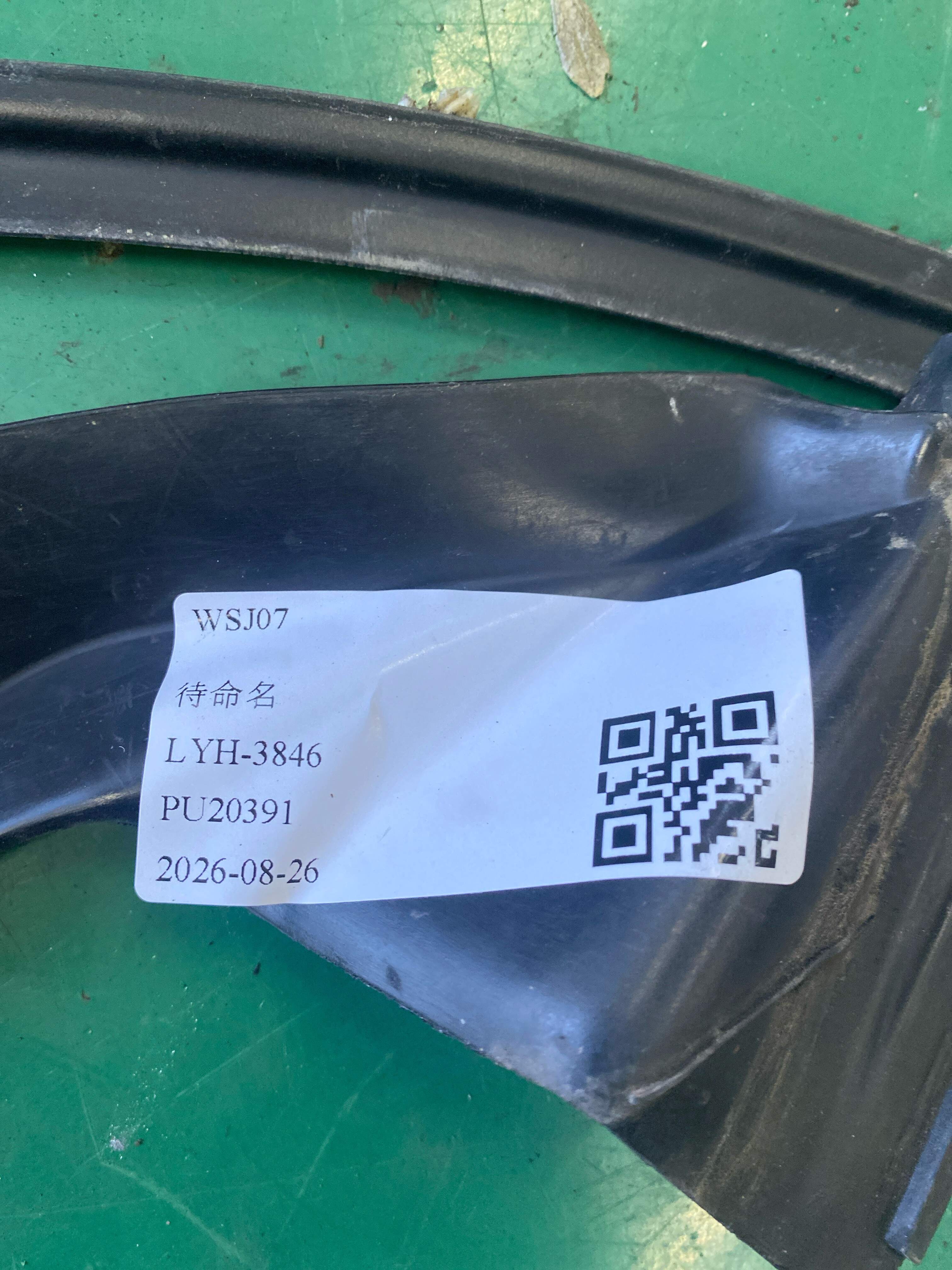 51357176777 后门密封胶条(左下)
