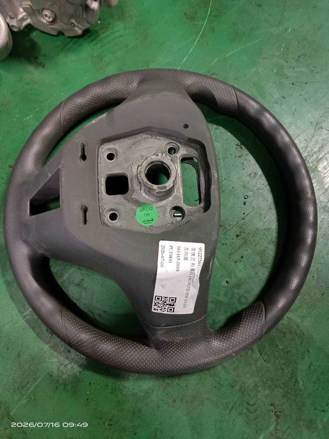95227501 方向盘
