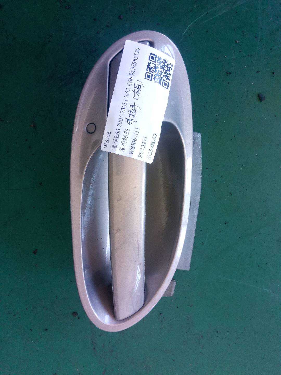 51210391091 后门外拉手（右）