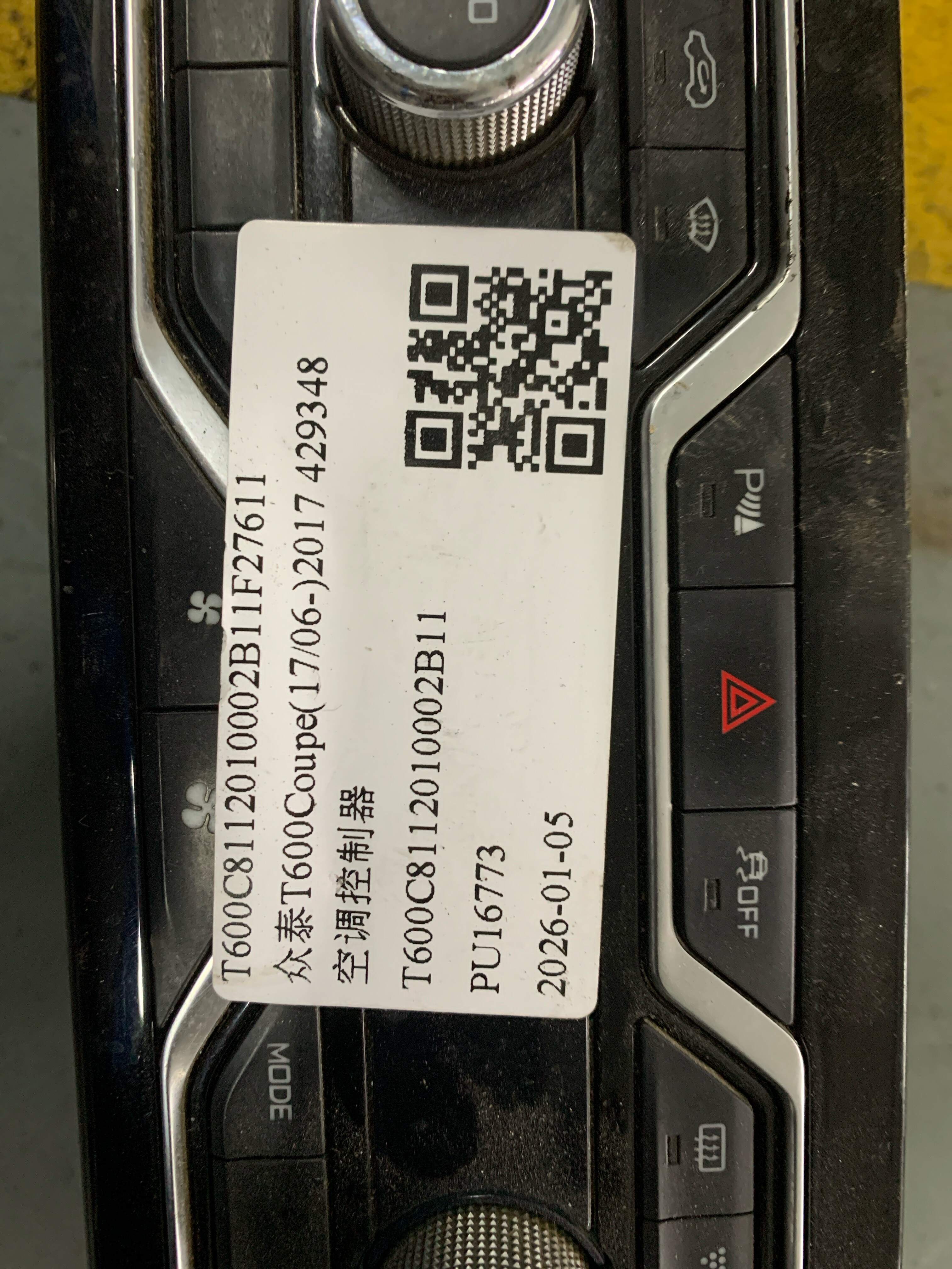 T600C8112010002B11F27611 A/C Controller