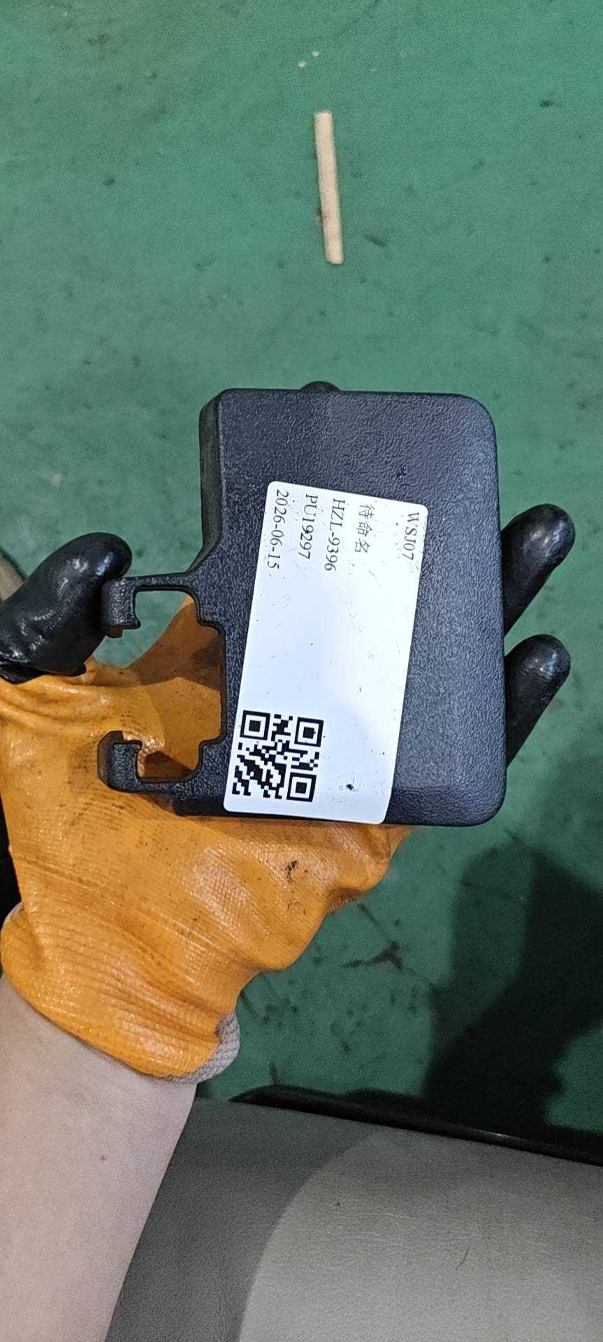 FK7BR114A60AF3ZHE Seat Cover