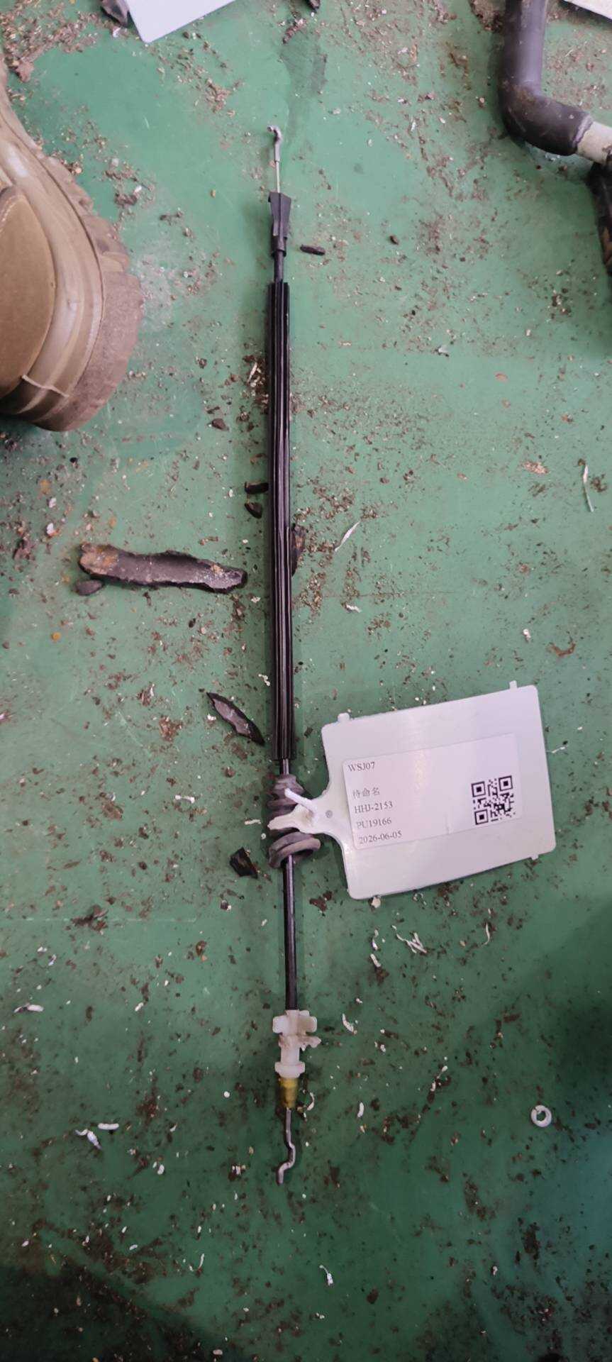 L3AD837085 Front Door Inner Handle Cable, Right