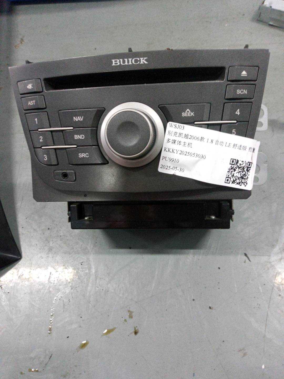 5490754 Multimedia Head Unit