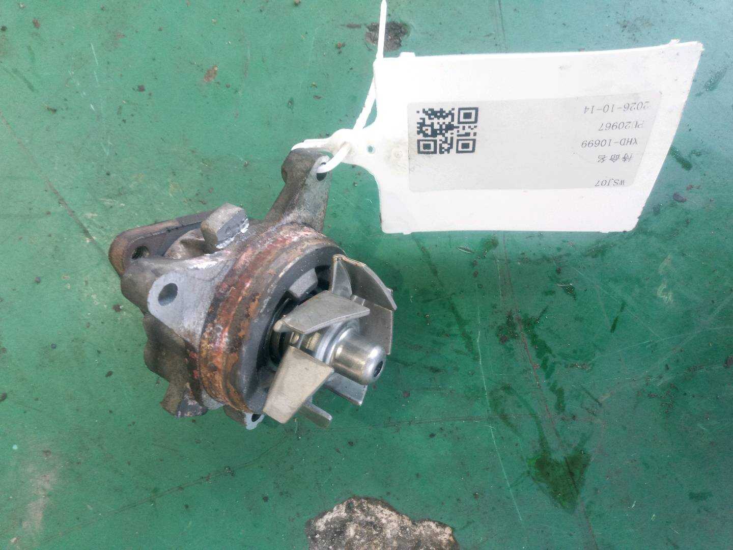 LR053310 Water Pump