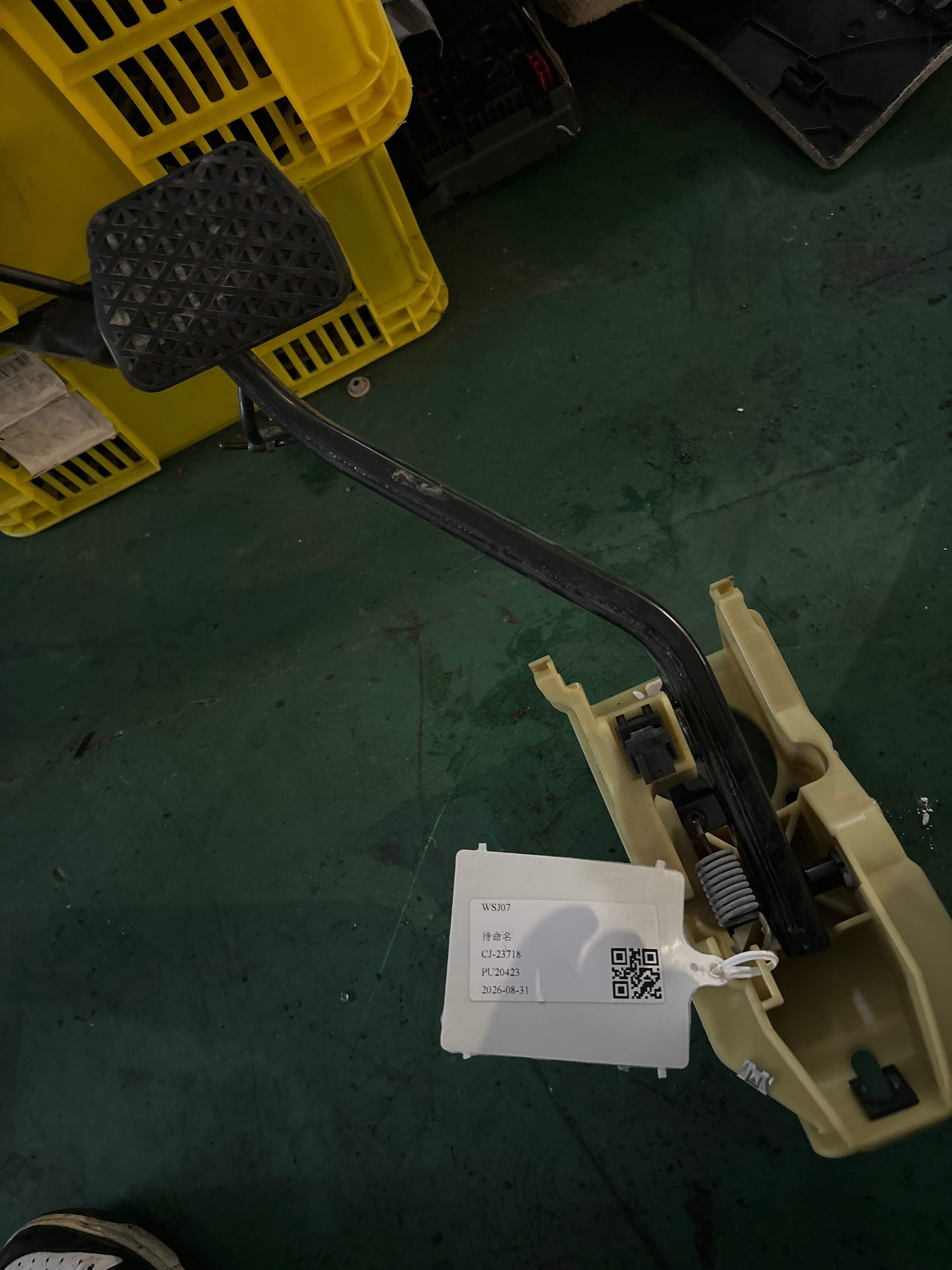 35006791900 Brake Pedal
