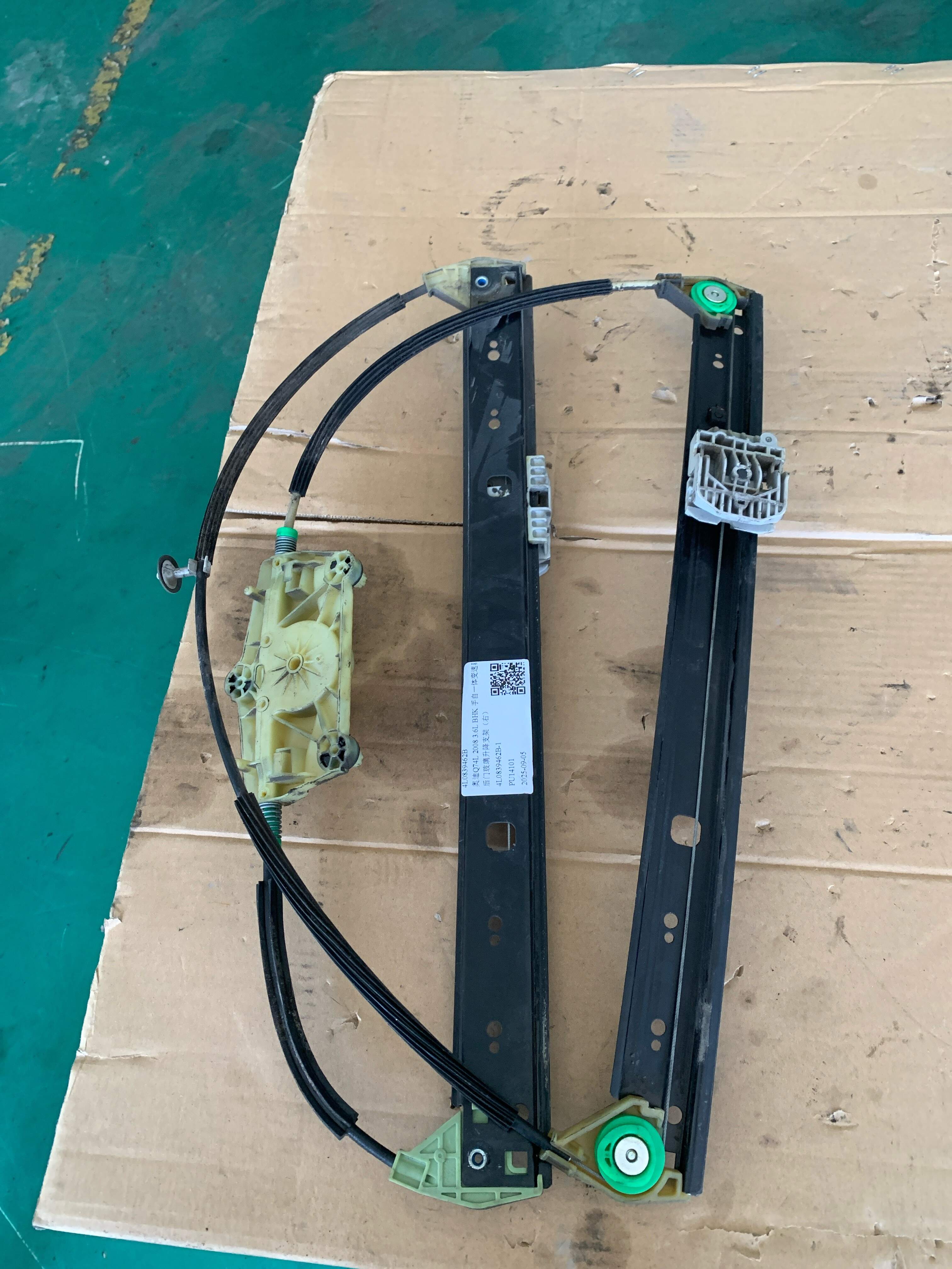 4L0839462B 后门玻璃升降支架(右)